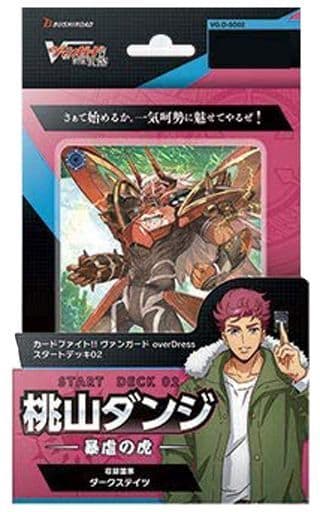 Vanguard - Deck - D Start Deck 02: Danji Momoyama - Tyrant Tiger - D-SD02