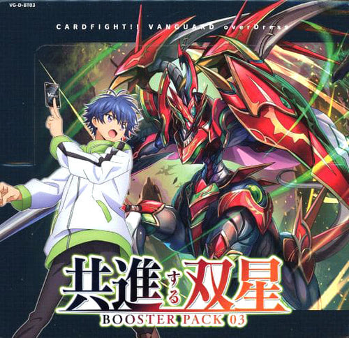 Vanguard - Booster Box - D Booster Set 03: Advance of Intertwined Stars - D-BT03
