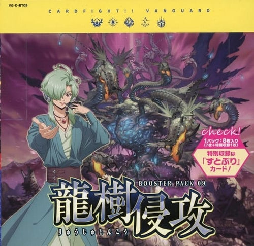 Vanguard - Booster Box - D Booster Set 09: Dragontree Invasion - D-BT09