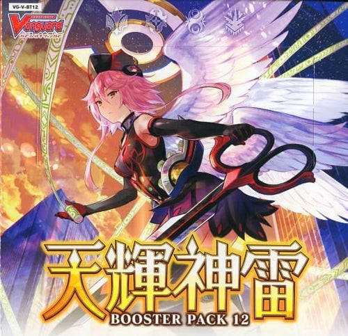 Vanguard - Booster Box - V Booster Set 12: Divine Lightning Radiance - V-BT-12