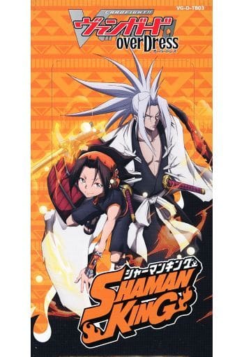 Vanguard - Booster Box - V Title Booster 03: SHAMAN KING Vol.1 - D-TB03