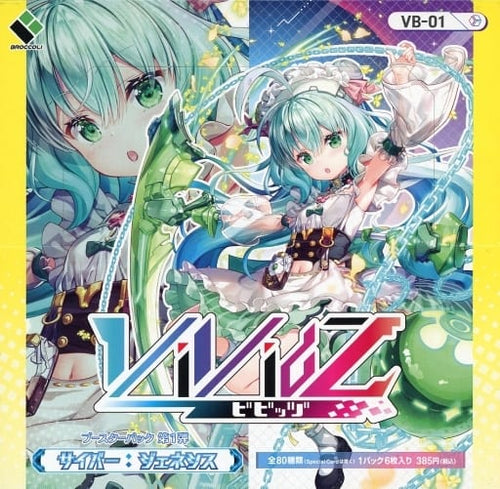 Vividz - Booster Box - Cyber Genesis - VB01