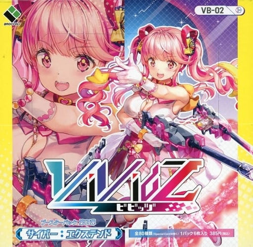 Vividz - Booster Box - Cyber Extend - VB02