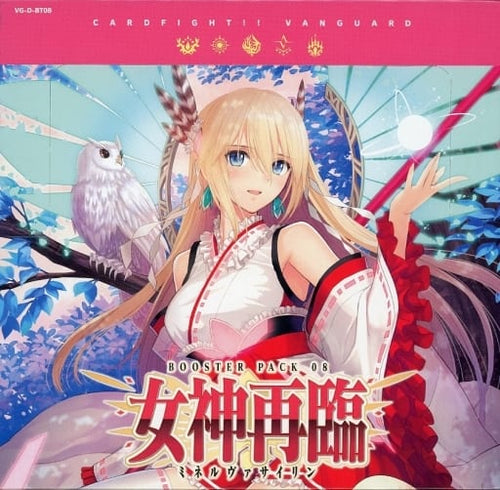Vanguard - Booster Box - D Booster Set 08: Minerva Rising - D-BT08
