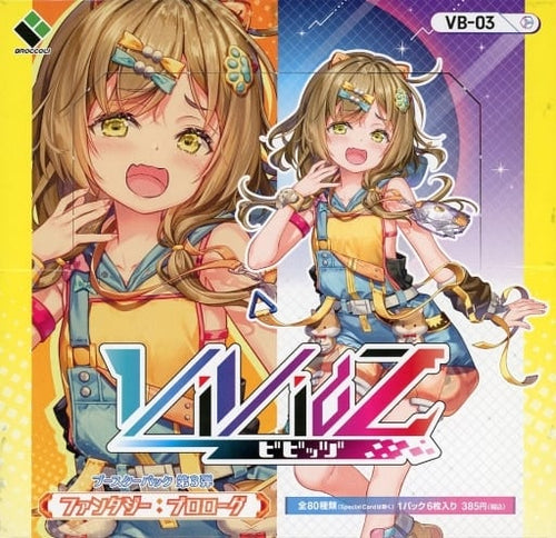 Vividz - Booster Box - Fantasy Prologue - VB03