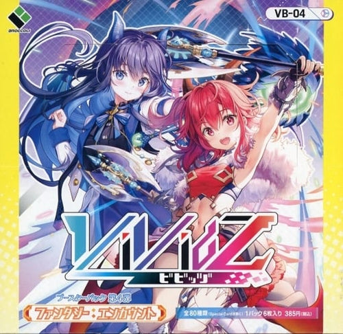 Vividz - Booster Box - Fantasy Encounter - VB04