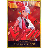 One Piece Card - Uta - Don!! (Gold Frame)