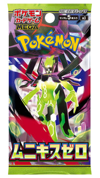 [PRE-ORDER] Pokemon Booster Box - Expansion Pack “Munix Zero” - M3