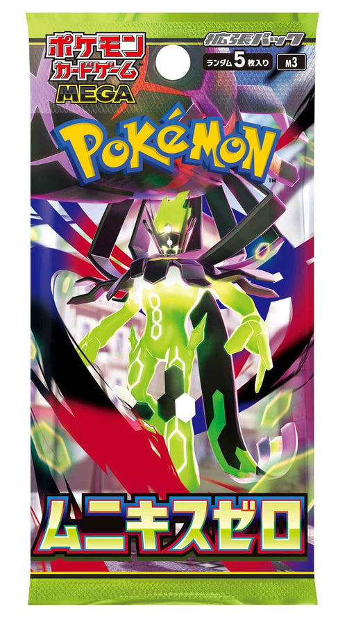 Pokemon Booster Box - Expansion Pack “Munix Zero” - M3