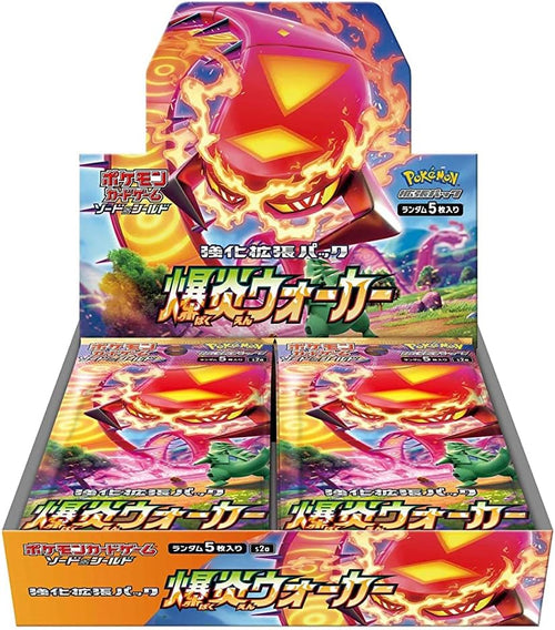 Pokemon Booster Box - Explosive Walker - S2A