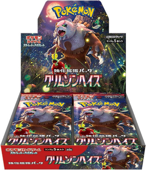 Pokemon Booster Box - Crimson Haze - SV5A