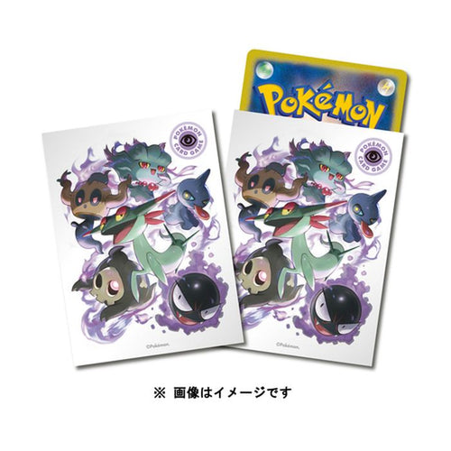 Pokemon Sleeves - Type Fighters Super - 64 pack