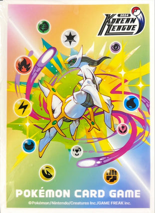 Pokemon Sleeves - Arceus (Korean League) - 64 pack