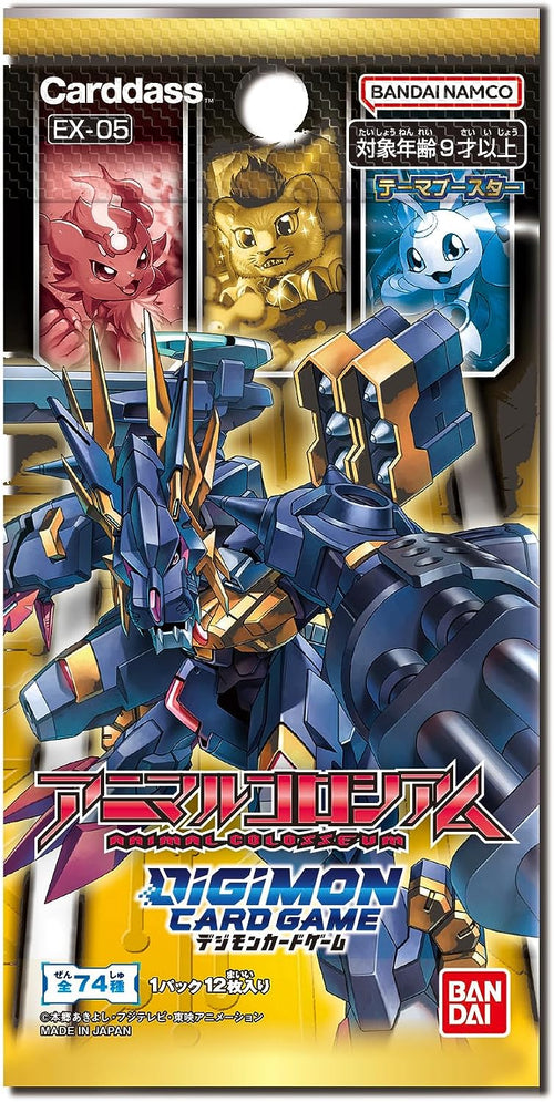 Digimon - Booster Pack - Animal Colosseum - EX05