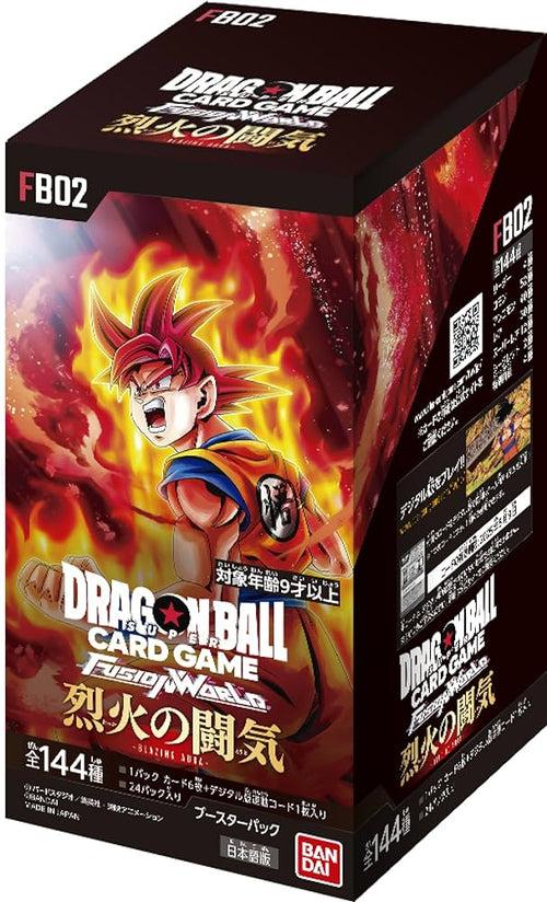 Dragon Ball Fusion World Booster Box - Fierce Fighting Spirit - FB02