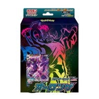 Pokemon Deck - Grimmsnarl V-Max Starter Set