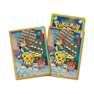 Pokemon Sleeves - Kanto Festival Pikachu - 64 pack