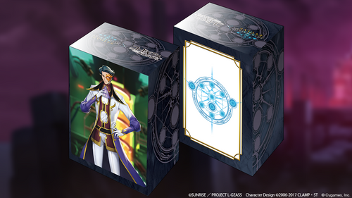 Shadowverse Evolve - Deck Holder - Vol.45 Jeremiah Gottwald