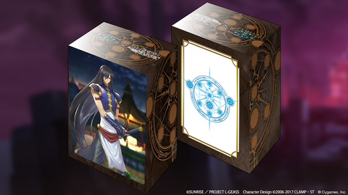Shadowverse Evolve - Deck Holder - Vol.47 Reisetoku