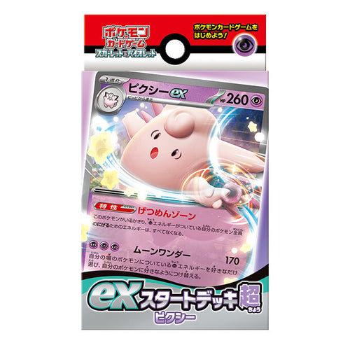 Pokemon Starter Deck - Clefable ex