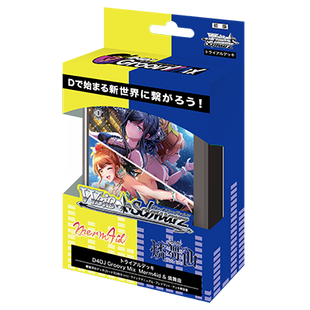 Weiss Schwarz - Deck - D4DJ Groovy Mix Merm4id &amp; Rinbukyoku - D4DJ