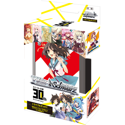 Weiss Schwarz Deck - Kadokawa Sneaker Bunko - SNK