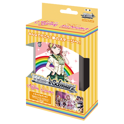 Weiss Schwarz - Deck - Love Live! Nijigasiki Shcool Idol Festival ALL STARS - LNJ