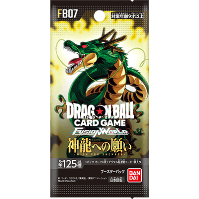 Dragon Ball Fusion World Booster Box - Wish for Shenron - FB07