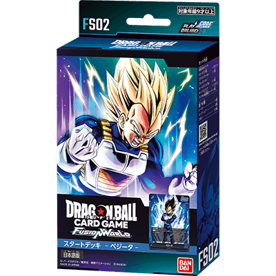 Dragon Ball Starter Deck - Vegeta - FS02