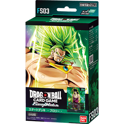 Dragon Ball Starter Deck - Broly - FS03
