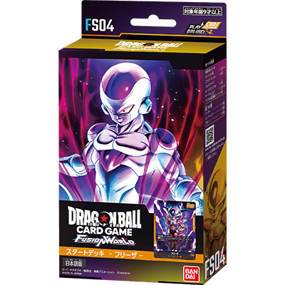 Dragon Ball Starter Deck - Frieza - FS04