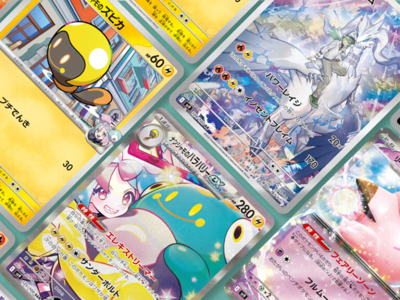 Home_Page_banner_Yugi_Minna_800_x_600_px_3