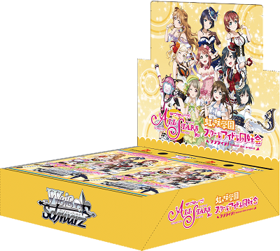 Weiss Schwarz - Booster Box - Love Live! Nijigasaki Idol High School Club feat.School Idol Festival ALL STARS - LNJ