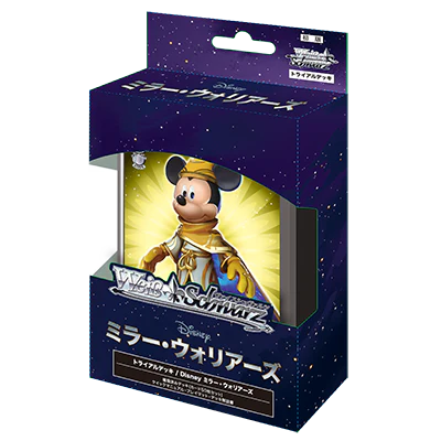 Weiss Schwarz Deck - Trial Deck Disney Mirror Warriors MRD