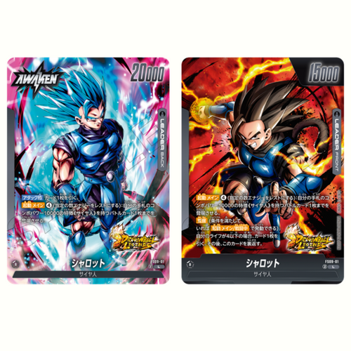 Dragon Ball Fusion World - Starter Deck - EX Shallot - FS09