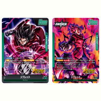 Dragon Ball Fusion World - Starter Deck - EX Giblet - FS10