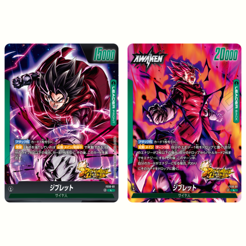 Dragon Ball Fusion World - Starter Deck - EX Giblet - FS10