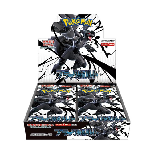 Pokemon Booster Box - Black Bolt - SV11B