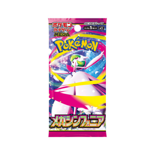 Pokemon Booster Box - Mega Symphonia - M1S