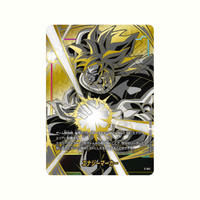 Dragon Ball Fusion World - Official Card Case & Card Sleeve Set 04 - Broly