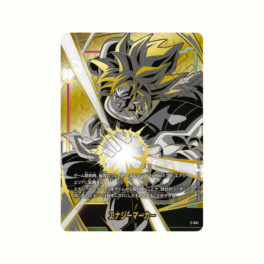 Dragon Ball Fusion World - Official Card Case & Card Sleeve Set 04 - Broly