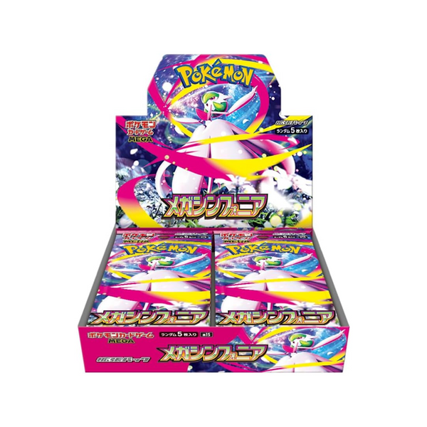 Pokemon Booster Box - Mega Symphonia - M1S