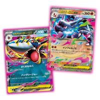 Pokemon Booster Box - MEGA Expansion Pack “Inferno X” - M2