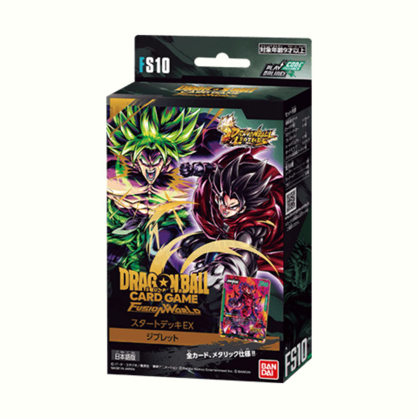 Dragon Ball Fusion World - Starter Deck - EX Giblet - FS10
