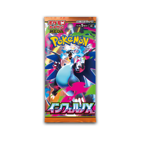Pokemon Booster Box - MEGA Expansion Pack “Inferno X” - M2