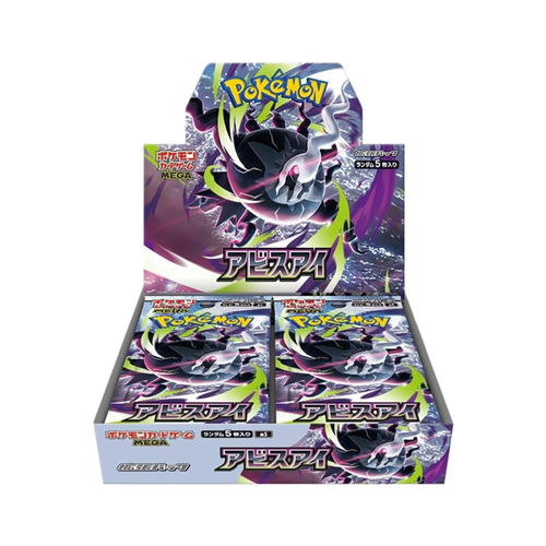 Pokemon Booster Box - MEGA Expansion Pack Abyss Eye Box - M5