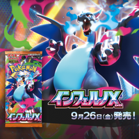 Pokemon Booster Box - MEGA Expansion Pack “Inferno X” - M2