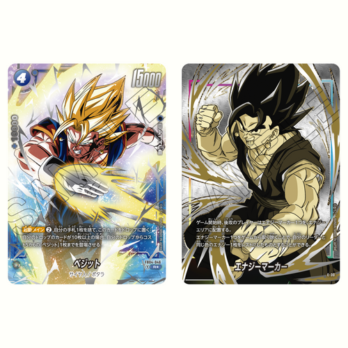 Dragon Ball Fusion World - Official Card Case & Card Sleeve Set 02 - Vegeta
