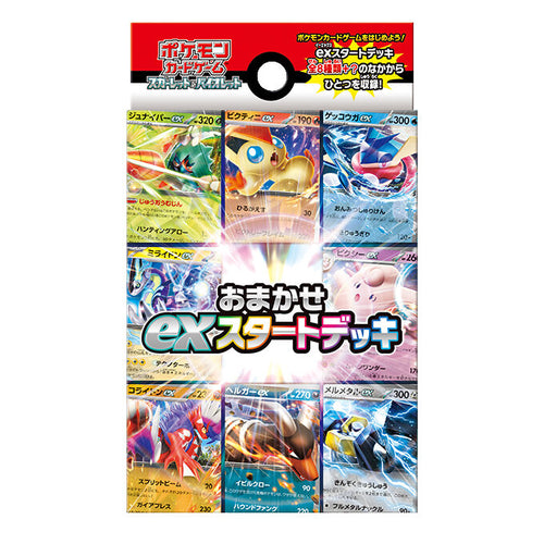 Pokemon Starter Deck - Omakase ex