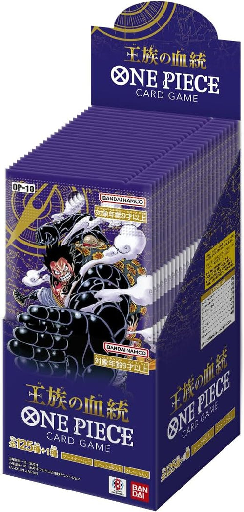 One Piece - Booster Box - Royal Bloodline - OP-10